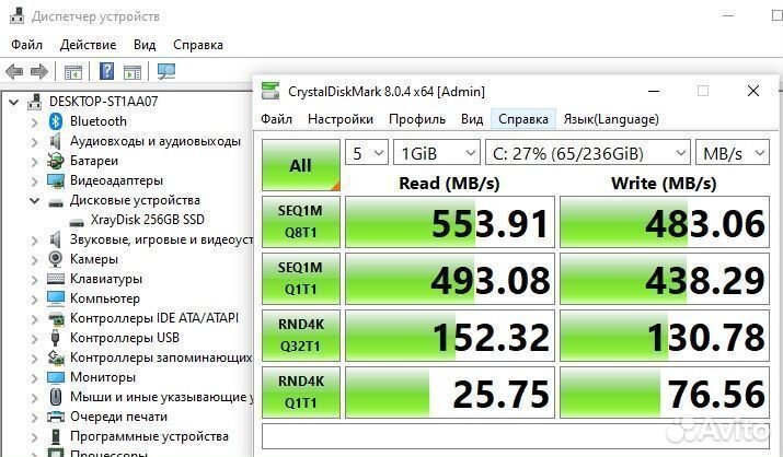 Диски SSD 2Тб XrayDisk