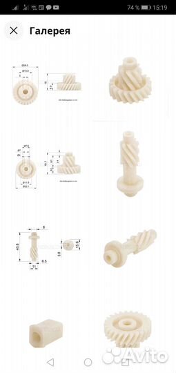 Фаркоп для BMW