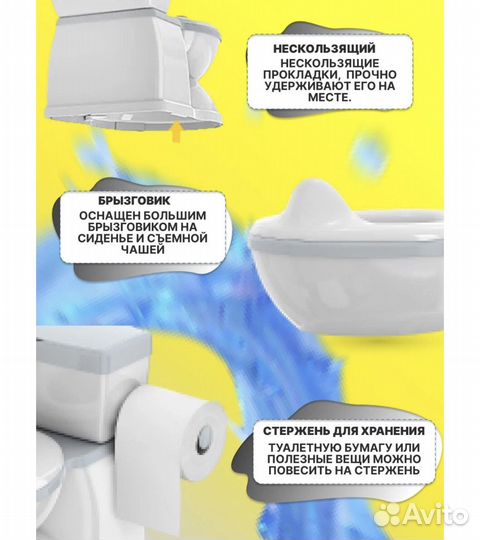 Горшок унитаз детский новый