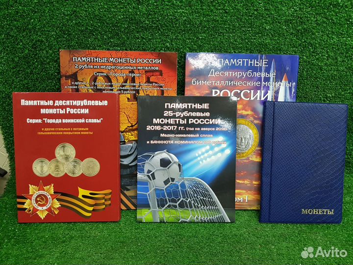 Альбом для монет