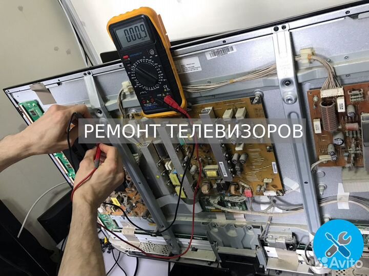 Ремонт телевизоров