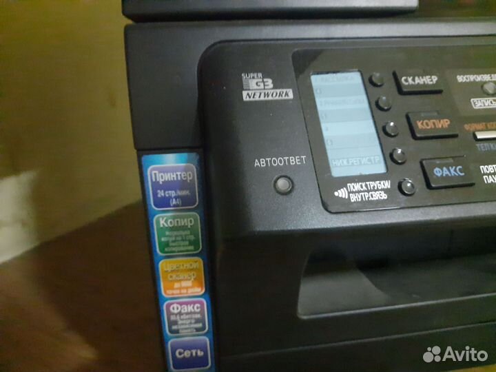 Факс принтер 5 в 1 Panasonic kx-mb2061