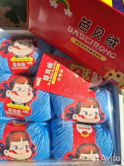 Пряжа для детских вещей