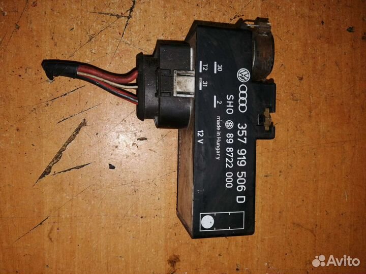 Блок управления вентилятором Шкода Октавия Гольф 4