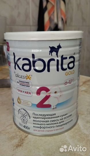 Детская молочная смесь кабрита