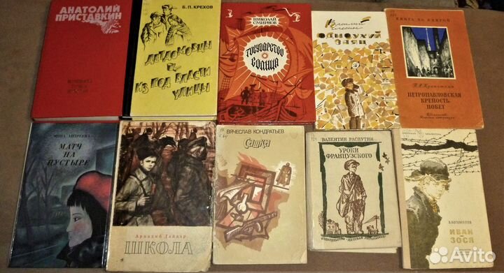 Атаманыч. Детские книги о войне в СССР 28 книг