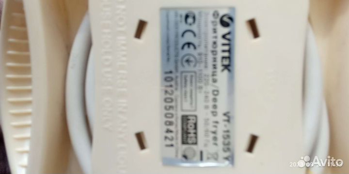 Фритюрница бу