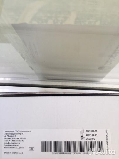 Мочепримник Coloplast, Inecta