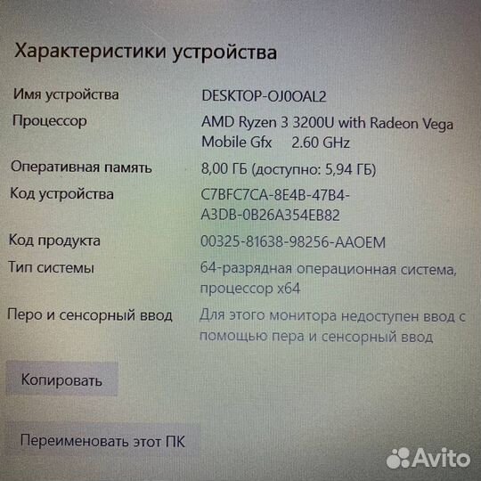 Ноутбук Acer 15.6