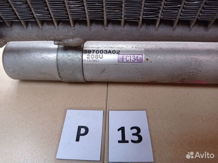 Радиатор кондиционера Мазда Mazda Cx-7 I