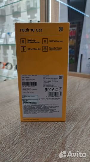 realme C33, 3/32 ГБ