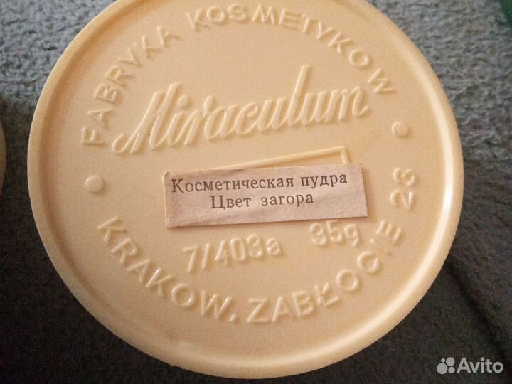 Пудра винтаж Краков и другие предметы СССР