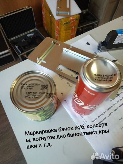 Маркиратор принтер ручной Doersup 12.7