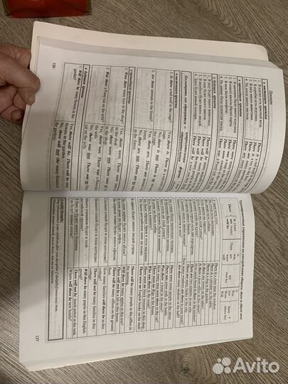 Книга английский язык. Уроки репетитора