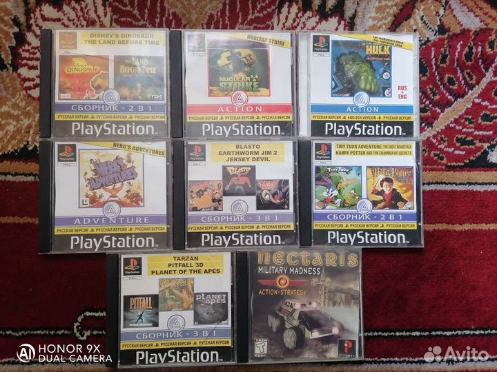 Диски для sony playstation 1