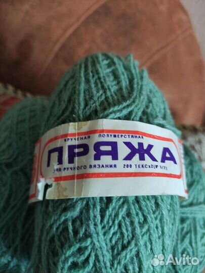 Пряжа СССР Новая