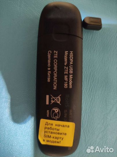 Usb модем 3G Билайн