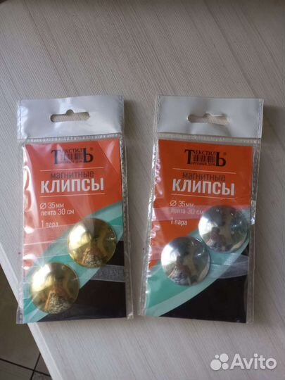 Магнитная клипса для штор