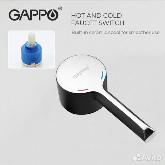 Смеситель на борт для ванны Gappo G1103-6