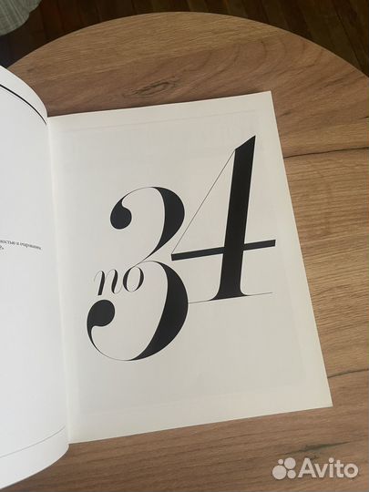 Интерьерный журнал Dior