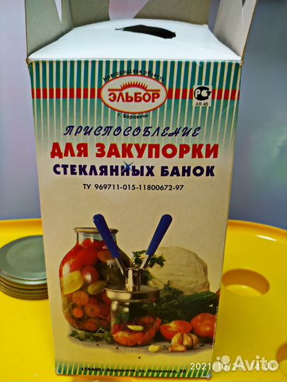 Приспособление для закупорки банок Эльбор