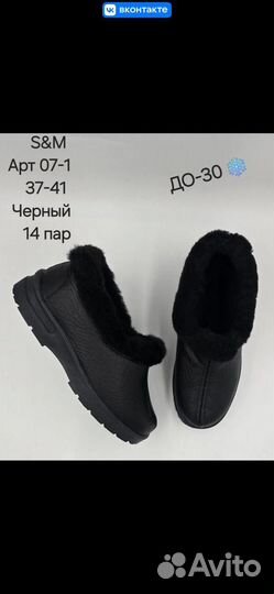 Чуни ugg валенки