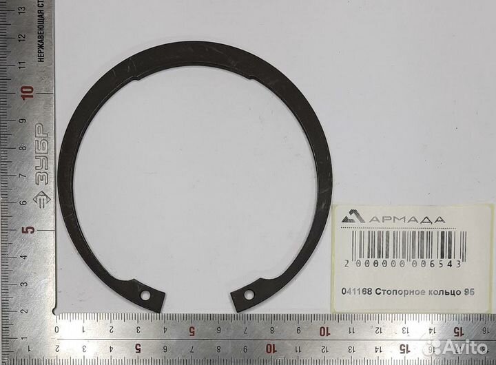 Кольцо стопорное Герингоф Geringoff