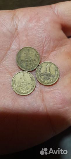 Монеты СССР