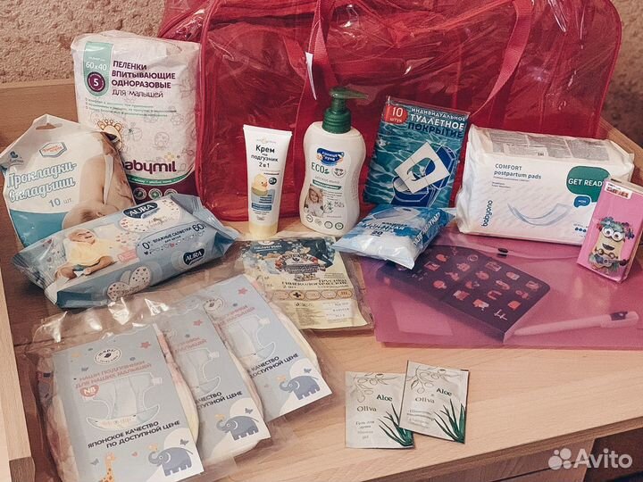 Готовая сумка в роддом