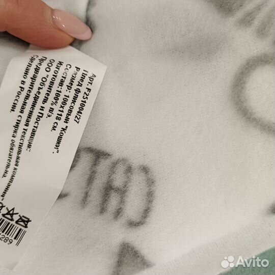 Новые пледы