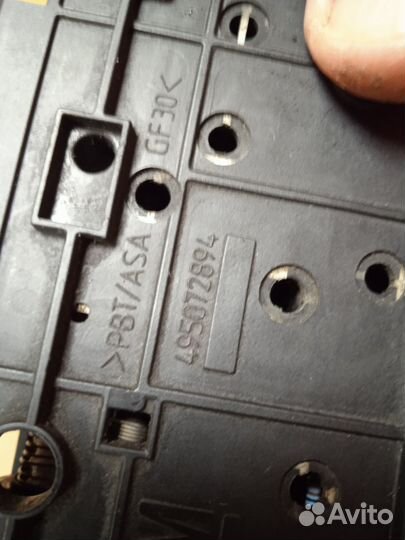 Шестерня замка багажника opel Vectra C 2002-2008