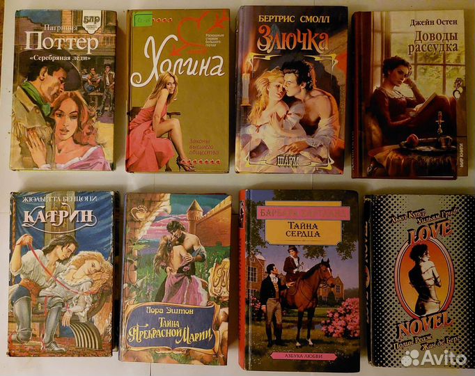 Книги жанра 