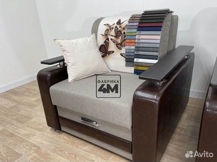 Усиленое кресло-кровать Мадрид для сна