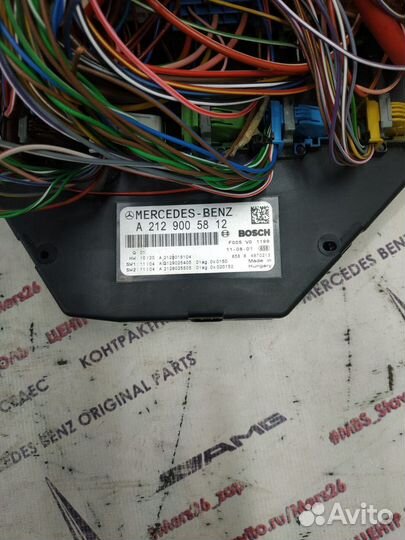 Блок SAM w204 Mercedes рестайл передний