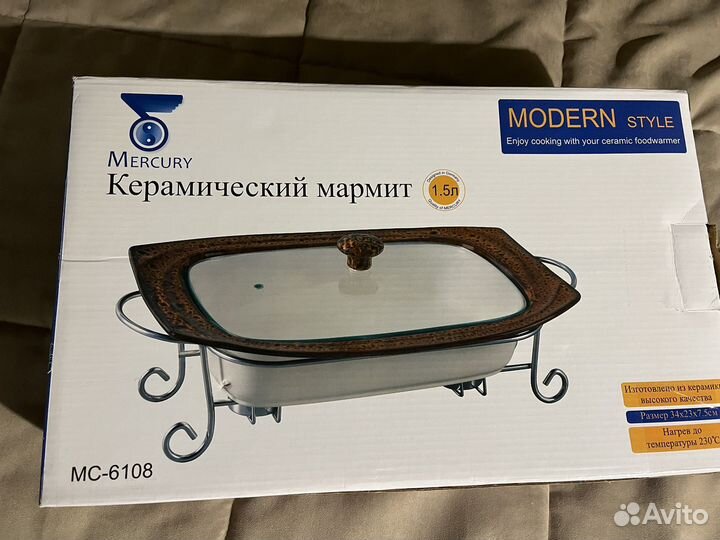 Керамический мармит с подогревом