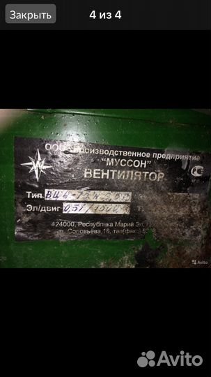 Вентиляция