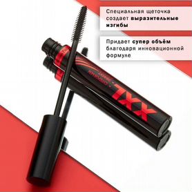 Тушь для ресниц с эффектом накладных ресниц XXL