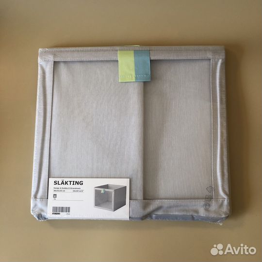 IKEA slakting