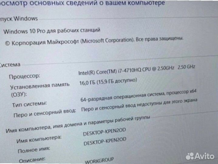 Игровой нотбук asus на 16 GB