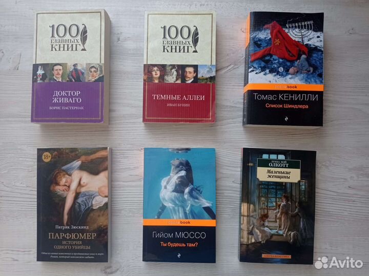 Книги разных жанров (см.вправо ещё фото)