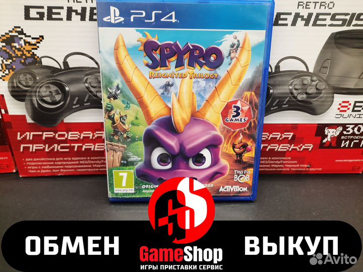 Spyro Reignited Trilogy ps4 Б/У Англ