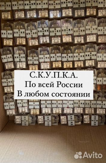 Реле рэу 11