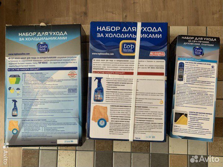 Наборы для ухода за кухней