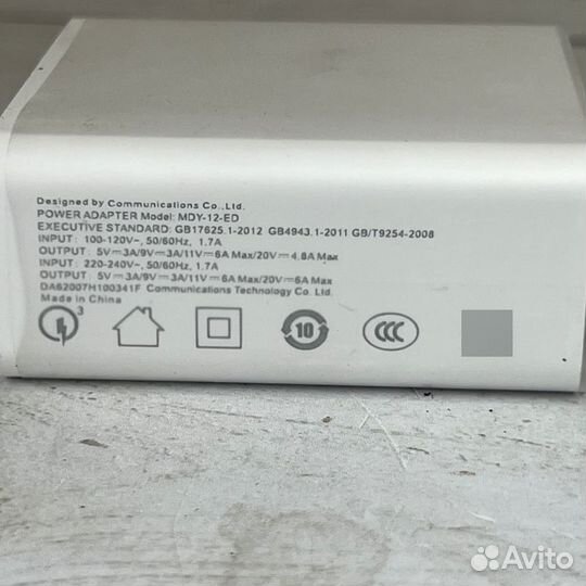 Комплект зарядки Xiaom1 120W Type-С