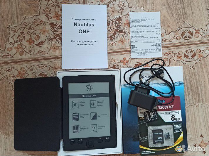 Электронная книга