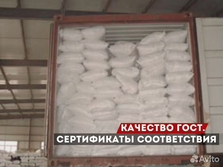 Фибра полипропиленовая 18 мм