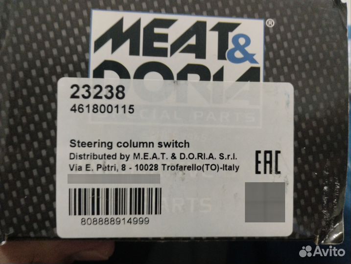 Подрулевой переключатель поворотников octavia a5