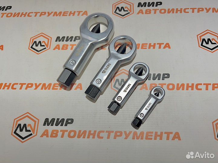 Набор гайколомов 9-27 мм