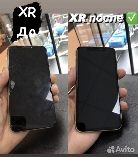 Ремонт телефонов Компьютер