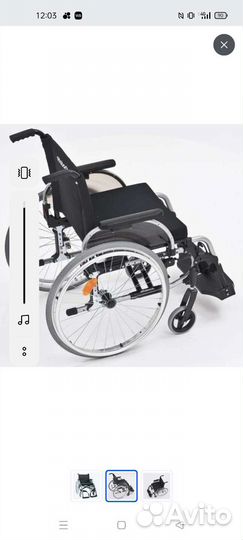 Коляска инвалидная